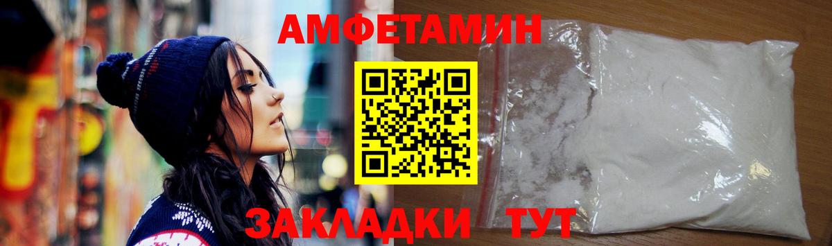 Amphetamine 97% Клин