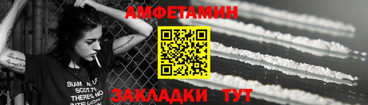 Клин  Амфетамин 97%  Вход с VPN 