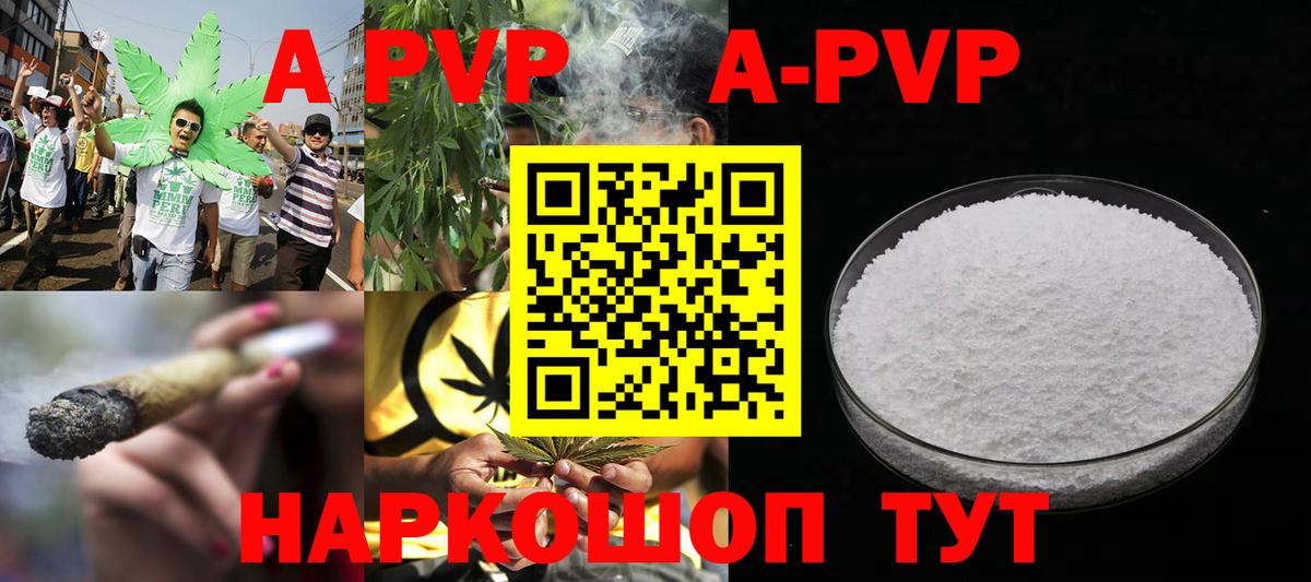 цены   Alpha PVP СК КРИС  А ПВП  Alpha-PVP крисы CK  Вход с VPN  Клин 