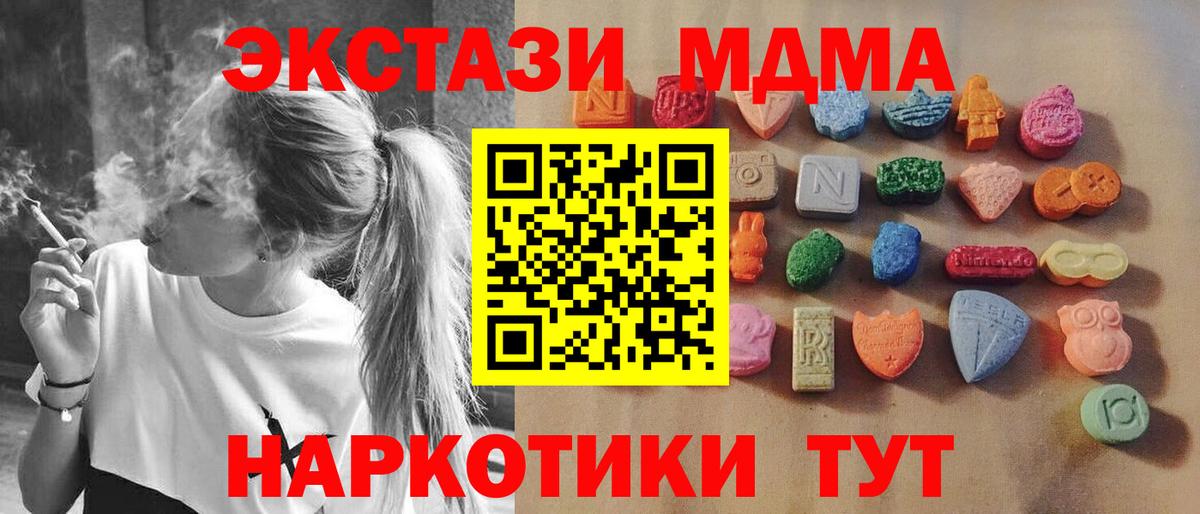 ЭКСТАЗИ 99% Клин