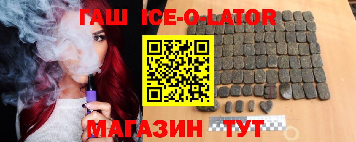 ГАШИШ 40% ТГК Клин