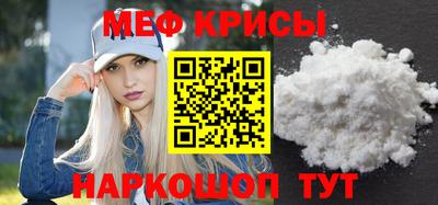 мдпв Беслан