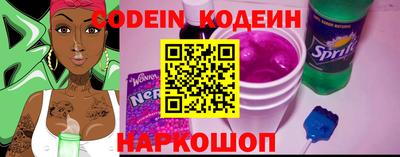 Альфа ПВП Бийск
