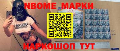 Альфа ПВП Бийск