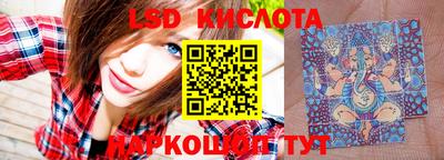 ECSTASY Ипатово