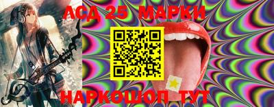 мдпв Беслан