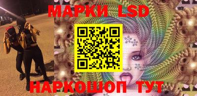 соль ск Берёзовский