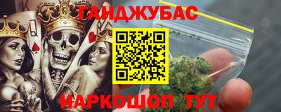 Альфа ПВП Бийск