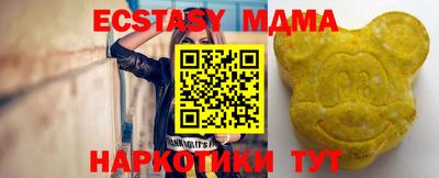 Альфа ПВП Бийск