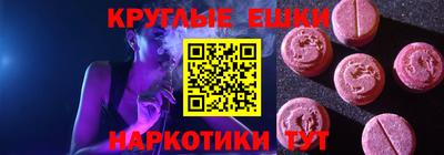 соль ск Берёзовский