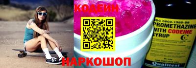 соль ск Берёзовский