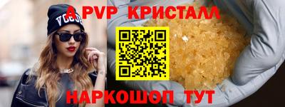 соль ск Берёзовский