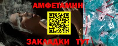 соль ск Берёзовский