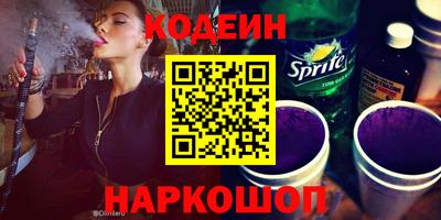 соль ск Берёзовский