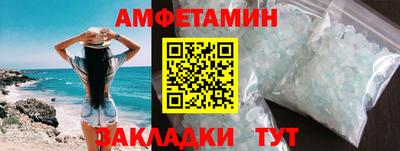 соль ск Берёзовский