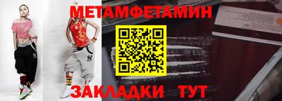 Альфа ПВП Бийск