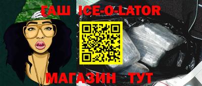 Альфа ПВП Бийск