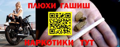Альфа ПВП Бийск