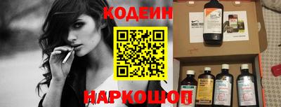 соль ск Берёзовский