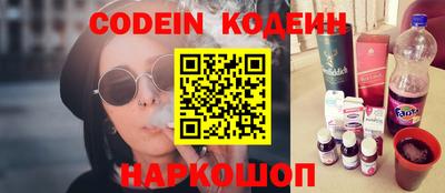соль ск Берёзовский