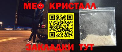 мдпв Беслан