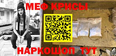 соль ск Берёзовский