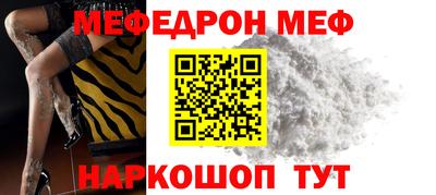 мдпв Беслан