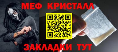 соль ск Берёзовский