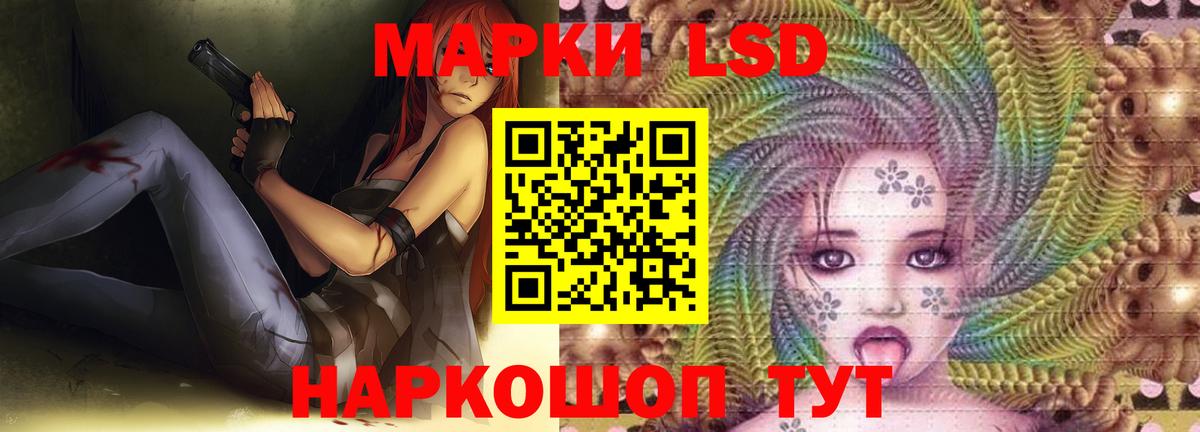 ЛСД экстази ecstasy  Вход с VPN  Клин 