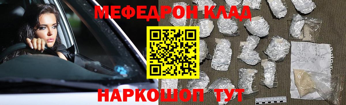 Клин  Гашиш  Вход с VPN  Меф   COCAIN 