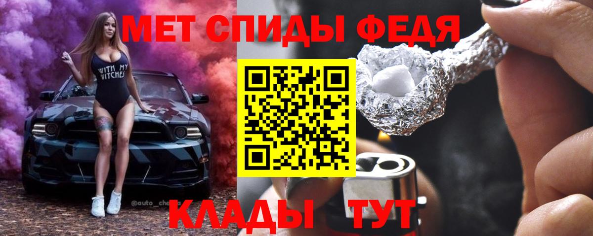 МЕТАМФЕТАМИН винт Клин