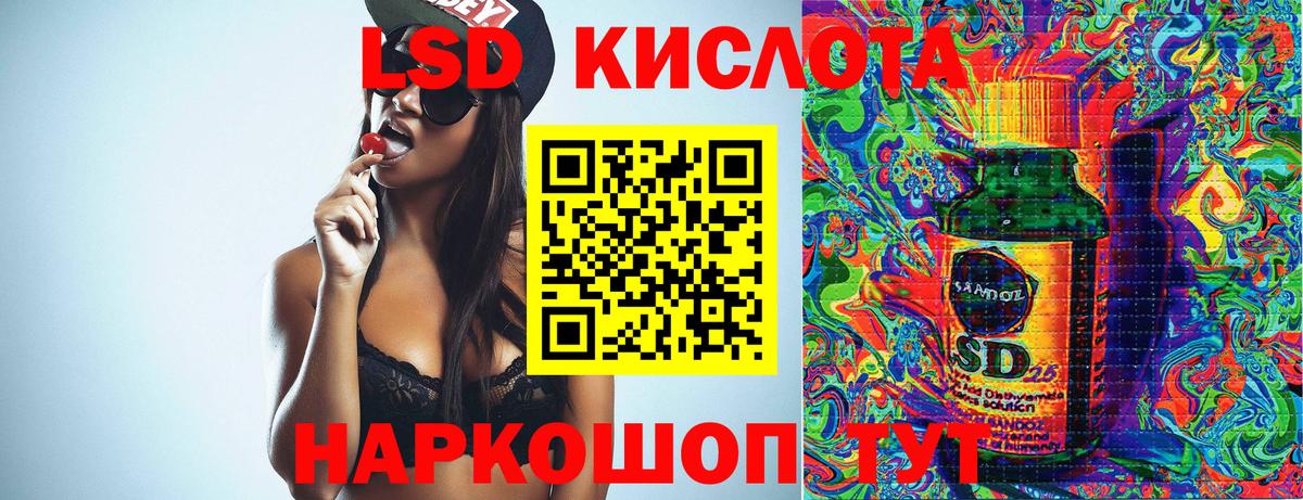 Клин  Марки N-bome 1,8мг  Вход с VPN 