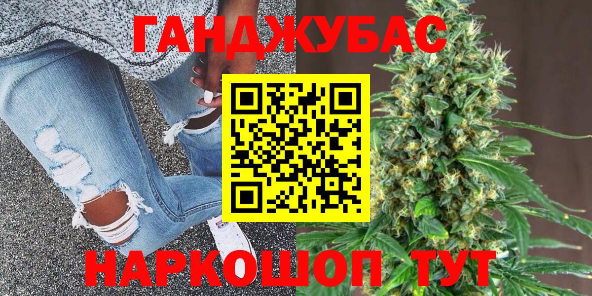 Бошки Шишки AK-47 Клин